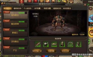 新开超级变态传奇的玩法变化，主要体现在哪里