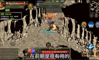 如何玩转1.76ip传奇副本攻略（如何打造完美的1.76ip复古传奇金币版锻造套装）