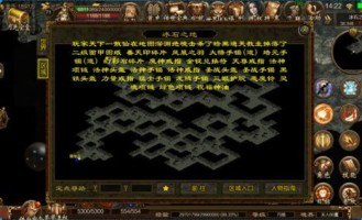 手机版热血传奇1.85_探索手机版热血传奇1