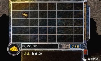 在老复古传奇私服中如何持久保证护送物品的无损运输？