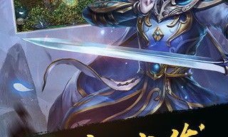 凯达传奇私服怀旧服改善的四把新面孔黄金武器