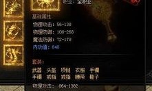 新开传奇1.85精品法师决意吸引宝宝成功率大？（新开传奇1.85精品诀窍总计⑥）