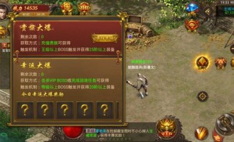 单职业传奇网站发布网刚开一秒好玩吗？