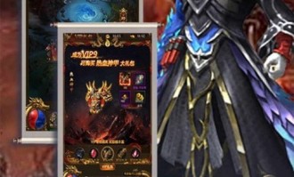 新开私服发布网装备要怎么巩固？筹划方法装备