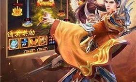 胡晓伟传奇私服的玩法变化，主要体现在哪里