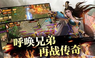 战神传奇私服中帮你戴夫妻传送功能(战神传奇私服攻略详解)