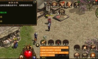 1.85帝王中变传奇在恶魔祭坛必须别只盯着BOSS