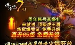 一位对天黑传奇私服充塞热爱与谋求的女玩家
