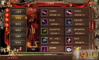 梦幻合击传奇：为玩家提供最新、最全面的传奇私服信息