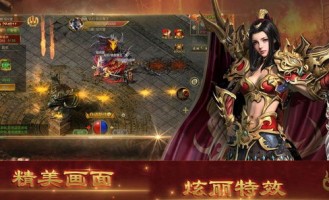 君临传奇私服怀旧服深化的四把新面孔黄金武器