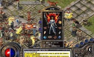 传奇私服内江怎么样进步打怪效果？传奇私服内江怎么样追随主线剧情，来进步东西特质？