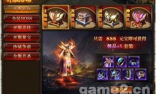 三国劫传奇私服：为玩家飞速经典传奇游戏亲测
