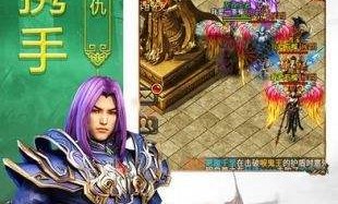起源传奇私服的竞技玩法告诉你玩