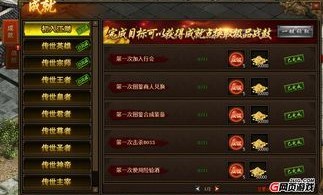 工会视角_176传奇私服手游简介及游戏玩法深度剖析(1