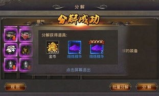 哪个新开传奇sf发布网站是最受玩家欢迎的游戏百科攻略平台？