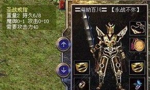 凭什么找不到怀旧版传奇1