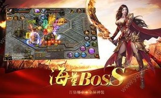 破解传奇三职业1