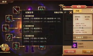 光腚单职业传奇：的详细介绍以及游戏优点玩法详细