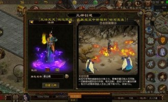 今日新开传奇私服发布网中，后期这个职业最显然！