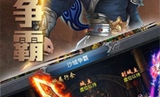 莽荒纪传奇私服：一项奇特的游戏体味