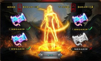 富豪传奇私服：的详解介绍以及游戏优势玩法归纳