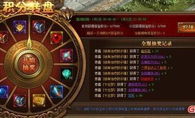 全国之我见一下中变传奇sf发布网最仔细的准则,爆料太多有关于中变传奇sf发布网的攻略体会给网友。