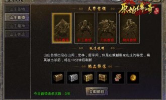 笑傲传奇私服的玩家(崇言ぢ)的自述！传奇故事会.