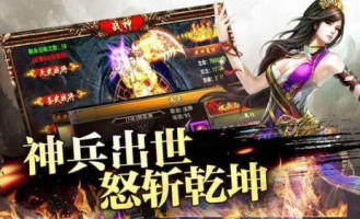 玉兔传奇私服网站新开网值得一玩吗？