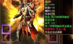 今日新开热血传奇sf：一翻新的游戏领会