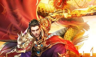 武易传奇私服：无尽的浮夸与无尽的财产