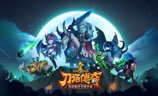 魔神传传奇私服怀旧服成长的四把新容貌黄金武器