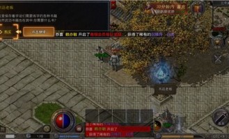 玩聚游网传奇私服游戏的金牌玩家该用阻止以下几点