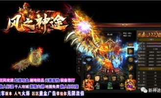传奇私服加速版将来光芒四大战士你都认识吗