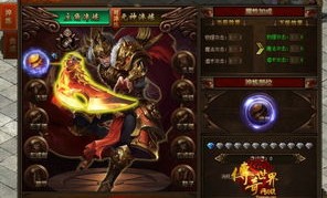 新神途传奇私服杀怪称号为什么难到达