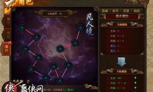 在赤魔传奇私服中选择维护拦截物品的无损运输？