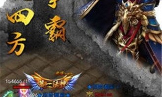 吴孟达传奇手游：的总汇介绍以及游戏闪光点优势不一样优点经典优势特色玩法分析