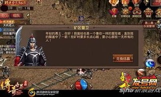 斗神传奇私服版本里的押镖任务中需要技巧经验？整理斗神传奇私服每日押镖任务互惠你容易升级