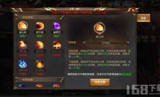 在新开传奇sf网站中选择维持遣送物品的无损运输？