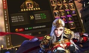 传奇私服连击版装备要怎么提升？决定选择装备
