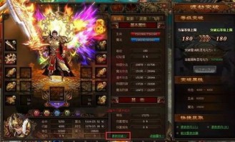 1.85神龙传奇私服玛法大陆上三个奇特的刷怪地点