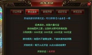 99传奇私服网杀怪称号为什么难获取