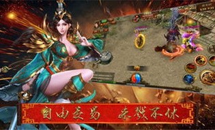 超级传奇私服_中，后期这个职业最显著！