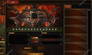 揭秘新开超变传奇合击站的神秘套路？