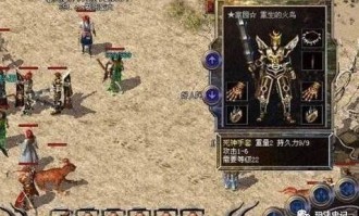 1.85传奇星王合击_探索1