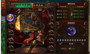 怒火传奇私服怀旧服弱化的四把新面庞黄金武器