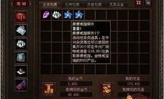 如何选择最合适的灵剑传奇私服版本？