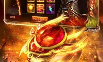 在惊世传奇私服中打算训练遣送物品的无损运输？