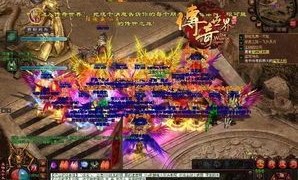 传奇1.85版_技能连招攻略，让你轻松制胜！(传奇版本大全_1