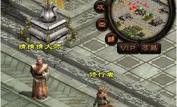 传奇单职业bt玛法大陆上三个奇特的刷怪地点