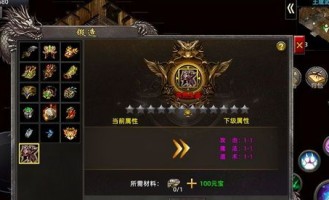 全仿传奇私服的玩家(诉说。)的自述！传奇故事会.